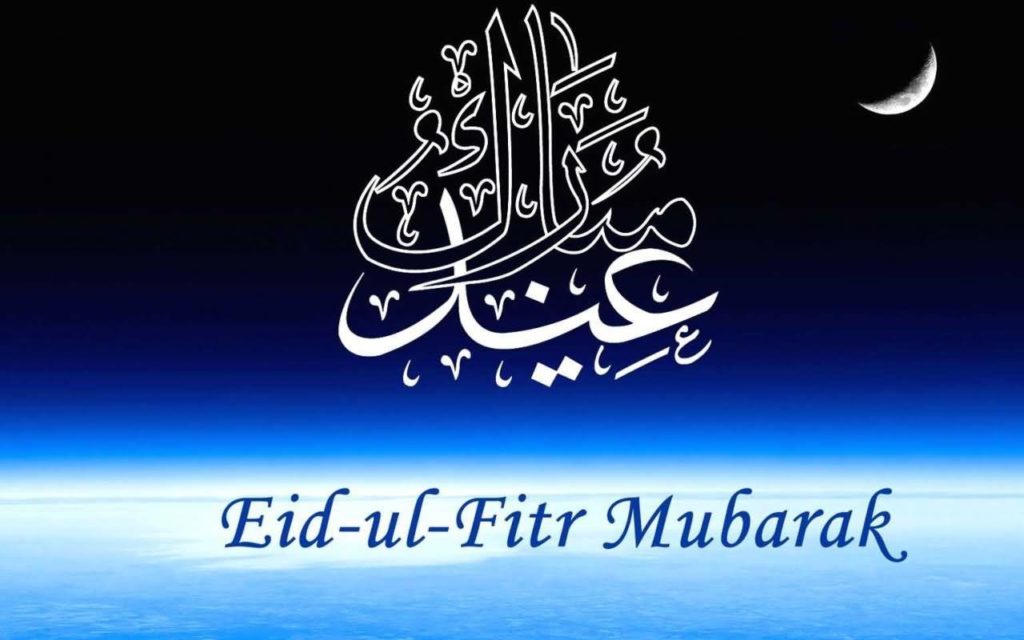Eid-ul Fitr Celebrations Across The World