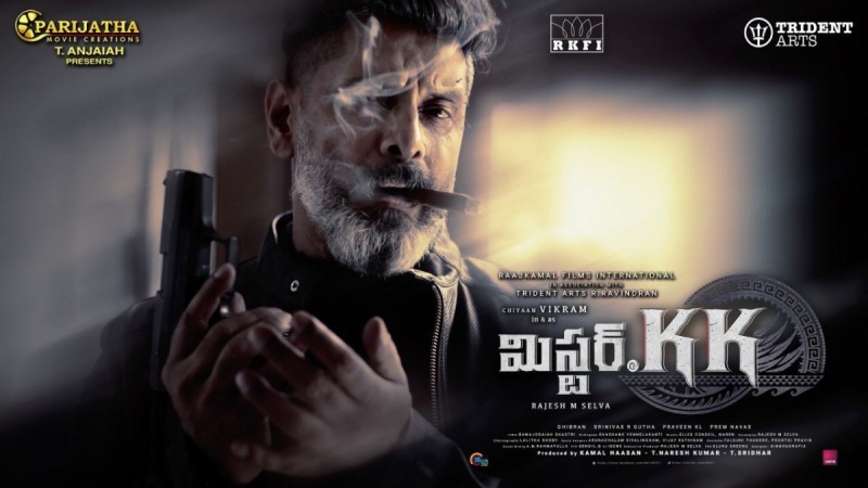 Download Mr KK Full movie in Hindi/Tamil/Telugu HD 720P