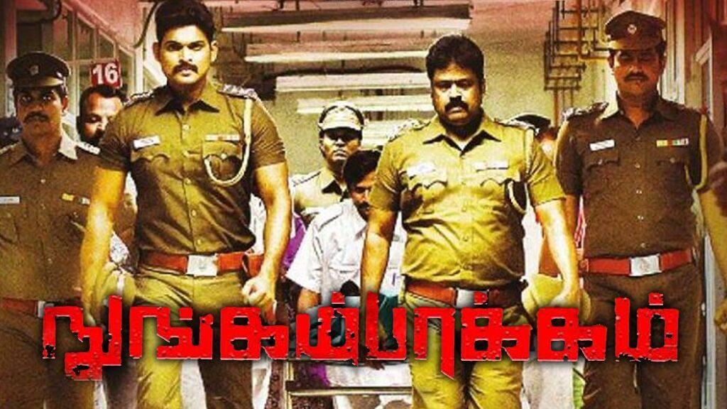 Download Nungambakkam Full movie in Hindi/Tamil/Telugu