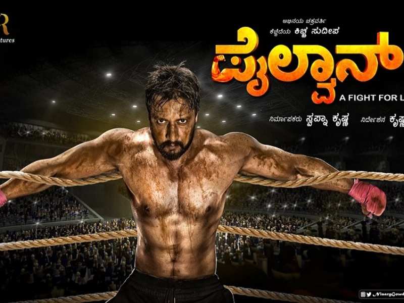 Download Pailwaan Full movie in Hindi/Tamil/Telugu