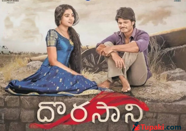 Download Dorasaani Full movie in Hindi/Tamil/Telugu