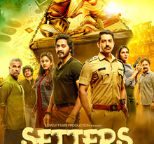 Download Setters Full Movie in 480p/720p/1080p Setters is a 2019 Indian Hindi-language crime thriller film directed by Ashwini Chaudhary and produced by Vikash Mani. It stars Shreyas Talpade, Aftab Shivdasani, Sonnalli Seygall, Vijay Raaz, Ishita Dutta, Pavan Malhotra, Jameel Khan and Pankaj Jha. Setters is a 2019 Indian Hindi-language crime thriller film directed by Ashwini Chaudhary and produced by Vikash Mani. It stars Shreyas Talpade, Aftab Shivdasani, Sonnalli Seygall, Vijay Raaz, Ishita Dutta, Pavan Malhotra, Jameel Khan and Pankaj Jha. The film is about a racket "setters" who arranges brilliant student in place of weak student to appear in examination for money. Principal photography began on 10 October 2018 and was held at various locations in New Delhi, Varanasi, Jaipur and Mumbai. Set in Banaras, Jaipur, Mumbai and Delhi, the film was released on 3 May 2019. Download Setters Full Movie in 480p/720p/1080p Also Download: Also Download: Download Setters Full Movie in 480p: Download Setters in 480p : download from server 1 download from server 2 download from server 3 download from server 4 download from server 5 Also Download: download from server 6 download from server 7 download from server 8 download from server 9 download from server 10 Also Download: Download Setters FULL MOVIE in 720p : Download Setters 720p : download from server 1 download from server 2 download from server 3 download from server 4 download from server 5 download from server 6 download from server 7 download from server 8 download from server 9 download from server 10 Download Setters FULL MOVIE in 1080p : Download Setters in 1080p : download from server 1 download from server 2 download from server 3 download from server 4 download from server 5 download from server 6 download from server 7 download from server 8 download from server 9 download from server 10 Also download: