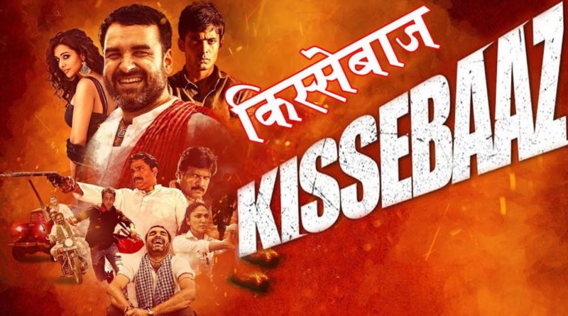 Download Kissebaaz Full Movie in 480p/720p/1080p
