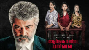 Download Nerkonda Paarvai Full movie in Hindi/Tamil/Telugu