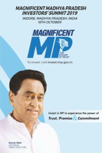 cm kamalnath to flagship Magnificent MP 2019