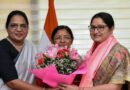 Union Minister for Women and Child Development to deliver inaugural address at Webinar
